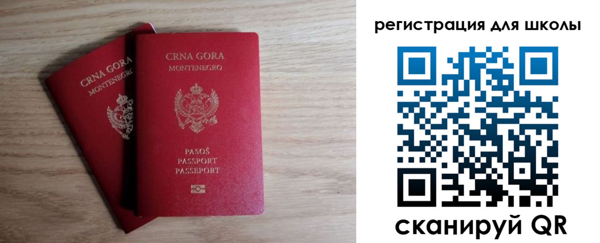 прописка паспорт в Уссурийске